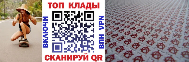 Купить наркоту Беслан Alpha PVP  МЕФ  Бошки Шишки  COCAIN 