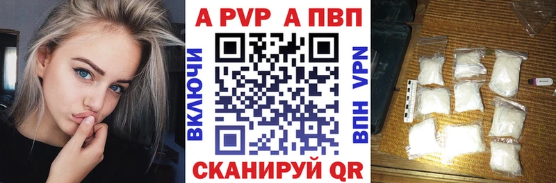A PVP СК КРИС  где найти   Беслан 