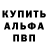КЕТАМИН VHQ Azamat Orazaliev