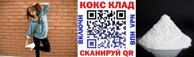 КОКАИН Эквадор  где можно купить наркотик  Беслан 