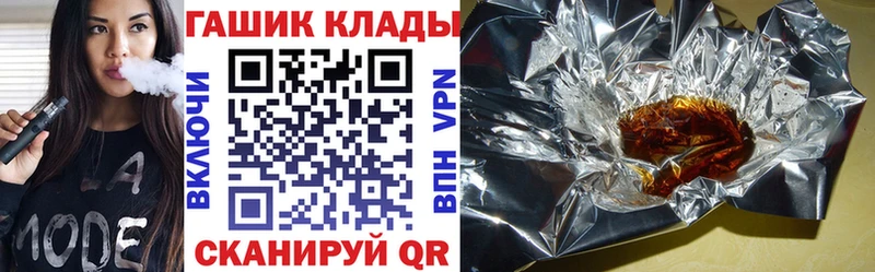 ГАШ VHQ Беслан