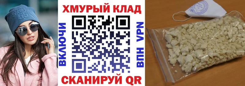 наркотики  Беслан  МЕГА как войти  ГЕРОИН Афган 