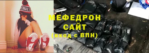 а пвп мука Алексин
