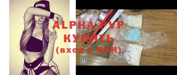 а пвп мука Алексин