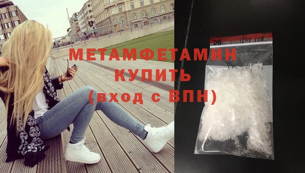 а пвп мука Алексин