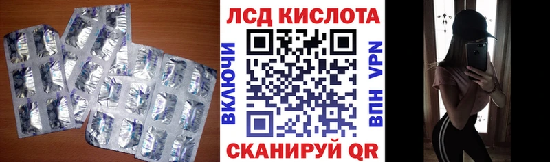 ЛСД экстази ecstasy закладка Беслан
