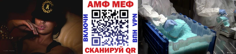 гидра ссылка Беслан МЕТАМФЕТАМИН витя