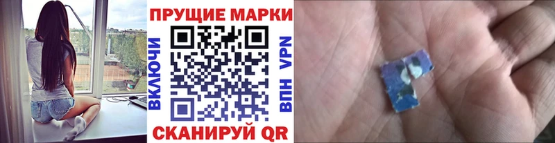 гидра ТОР  Беслан  Марки 25I-NBOMe 1,8мг 