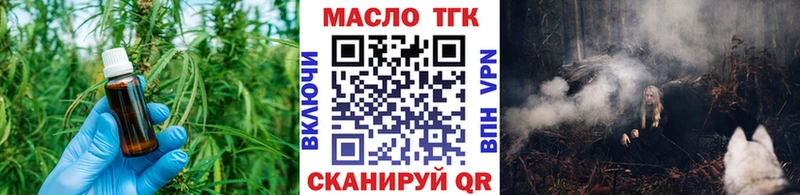 shop какой сайт  Беслан  ТГК концентрат 